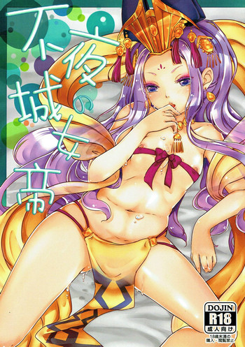 (C92) [MIme Channel (MiCO)] Fuyajou no Jotei (Fate/Grand Order)