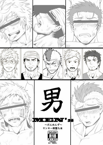 [Hanrangen (funa)] Otoko MEN'S ~Danmenzu~ Yankee Soku Ochi Hon [Digital]