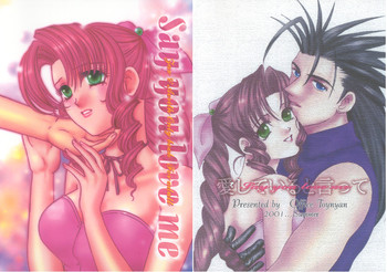 [Office Toynyan] Say You Love Me (Final Fantasy 7)