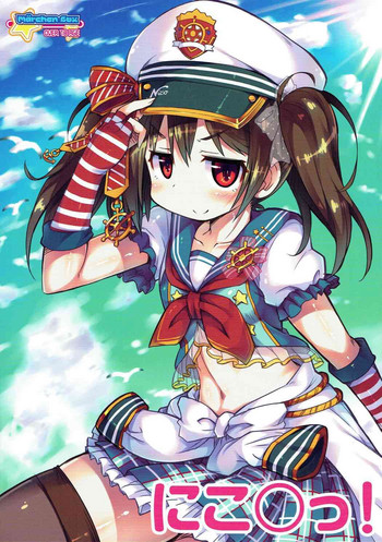(C92) [Marchen Box (Chouchin Ankou, OKINA, Shiran Takashi)] Nikoni! (Love Live!)