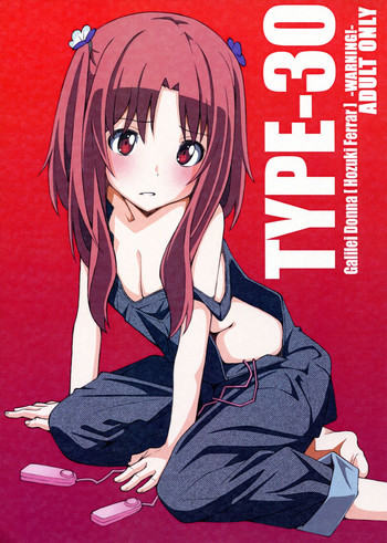 [TYPE-57 (Frunbell)] TYPE-30 (Galilei Donna)