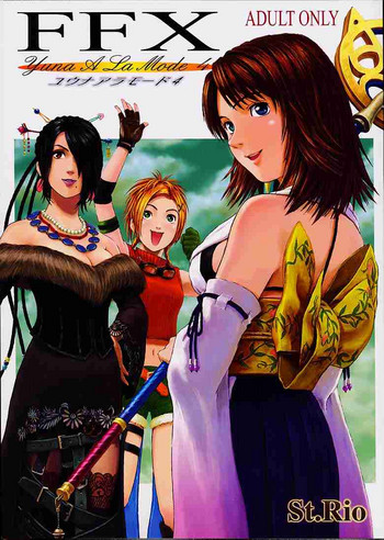 (CR30) [St. Rio (Naruko Hanaharu, Fuyutsuki Shino)] FFX Yuna A La Mode 4 (Final Fantasy X) [English] [SaHa + EHCOVE]