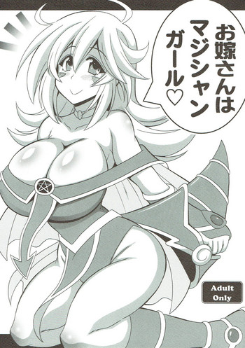 (SC2018 Spring) [Leaz Koubou (Oujano Kaze)] Oyome-san wa Magician Girl (Yu-Gi-Oh!)