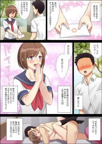 [Kitazawa Sangyo (ktzw)] Boku to Kanojo no Okaa-san