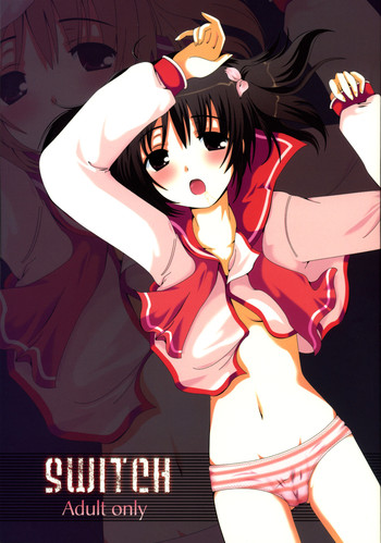 (C69) [Harukomachikan. (Nakazuki Yuuna)] Switch (ToHeart 2)