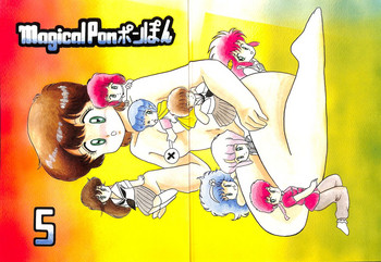 (C36) [Studio Tamo (Daikyojin)] Magical Ponponpon 5 (Various)