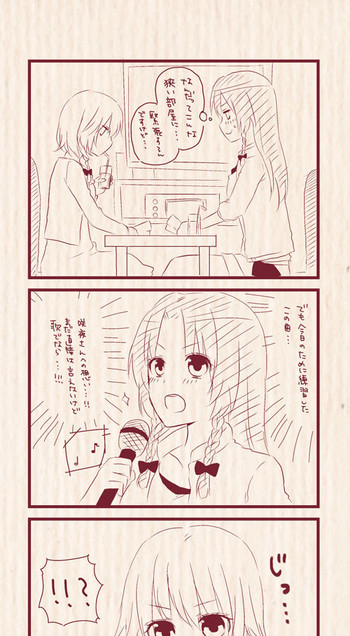 [Chitose] Hatsu Date de Karaoke ni Itta MeiSaku (Touhou Project)