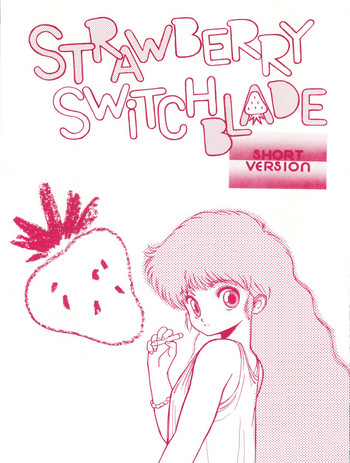[(有)受験者救済協会 (バーボブンバ614, Funato Hitoshi, Tororoimo 1 gou, Tororoimo 3 gou)] STRAWBERRY SWITCH BLADE SHORT VERSION (Various)