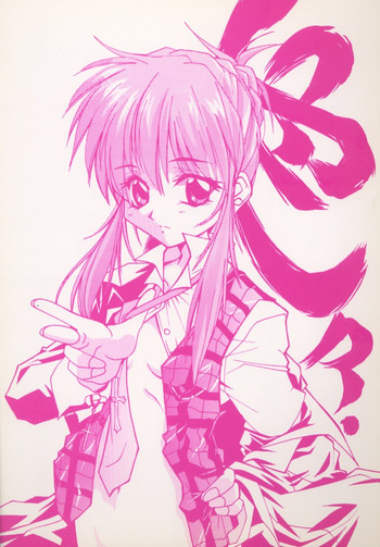 (Tokimeki Party Sensation 5) [Maruarai (Arai Kazuki)] E-Ro² ver 1.5 (Sister Princess)