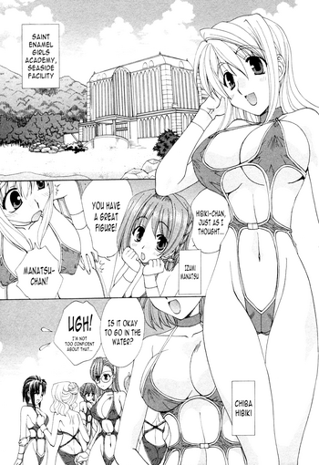 [Kurokawa Mio] Kurenai Enamel Jogakuin Ch. 6 (Comic Hime Dorobou 2008-09) [English] [N04h]