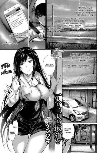 [Gentsuki] Hitori to Futari to Sakamichi o (COMIC BAVEL 2017-05) [English] [Yuzuru Katsuragi] [Digital]