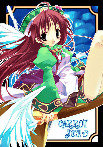 (C64) [HyoujouOukoku (Minaduki Haruka)] CARROT JUICE (Atelier Viorate ~The Alchemist of Gramnad 2~)