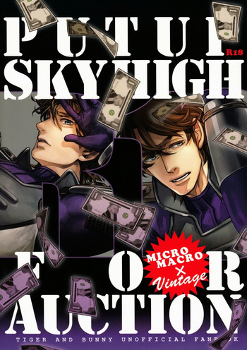(C81) [MICROMACRO, Vintage (Yamada Sakurako, sato)] PUT UP SKYHIGH FOR AUCTION (TIGER & BUNNY)