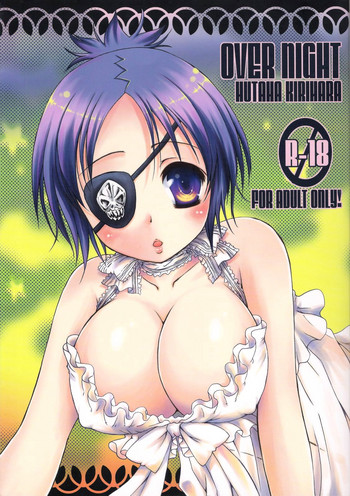 [Kotonoya (Kirihara Futaha)] OVER NIGHT (Katekyo Hitman REBORN!) [English] [Marie]