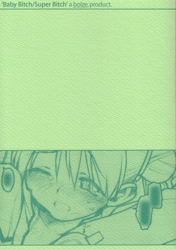 (C64) [bolze. (rit.)] Baby Bitch / Super Bitch (Uchuu no Stellvia)