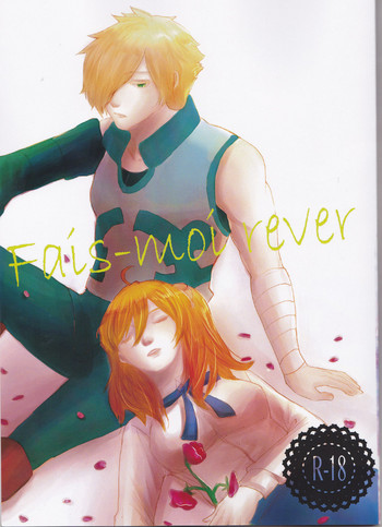 (HaruCC23) [Harumichi (Utahara)] Fais-moi rever (Fate/Grand Order)