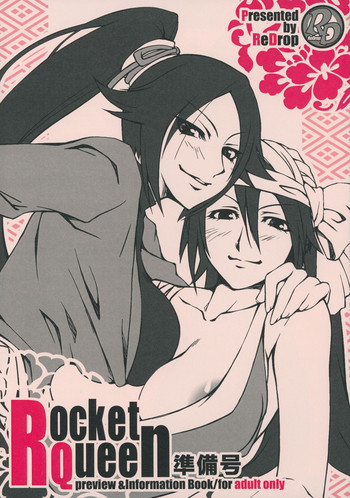 (SC34) [ReDrop (Otsumami, Miyamoto Smoke)] Rocket Queen Junbigou (Bleach)