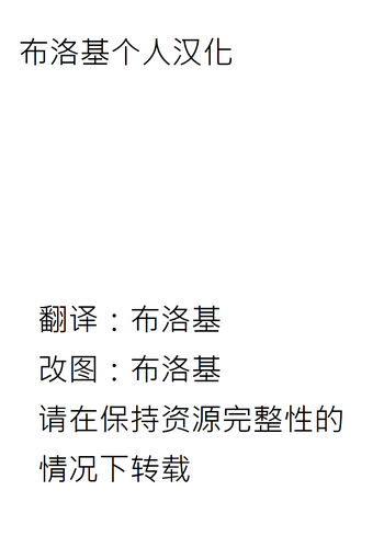 (C82) [Yu-yake Spectrum (YASSY)] Asonde kuretara Nani shite mo Ii yo | 要玩的话玩些什么好呢 (Flan-chan ni wa Kanawanai.) (Touhou Project) [Chinese] [布洛基个人汉化]