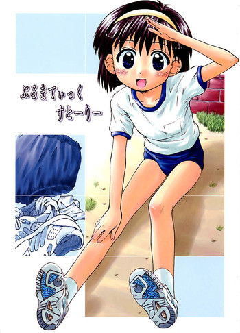 (C61) [Jido-Hikki (Kokekokko Coma)] Bloomatic Story