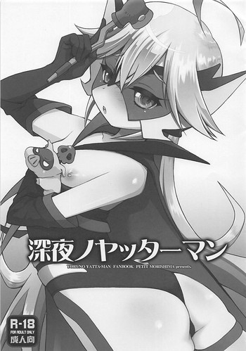 (CSP6) [Jyaraya (Morishima Petit)] Shinya no Yatterman (Yoru no Yatterman)