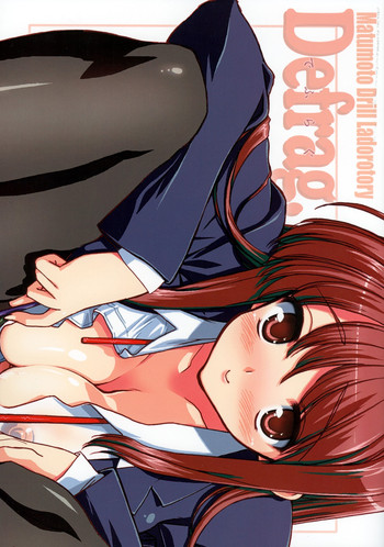 (C73)[Matsumoto Drill Laboratory] Defrag Vol.1