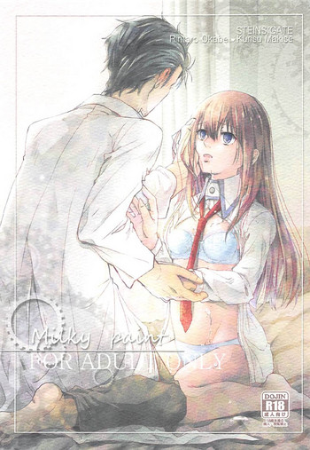 (Chaos Gate Notes! 11) [Pochi-fish (Motomoto Sakana)] Milky paint (Steins;Gate)