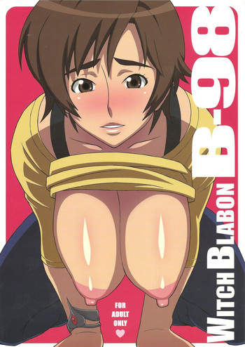 [TETRODOTOXIN (Nise Kurosaki)] WITCH BLABON B-98 (Witchblade)