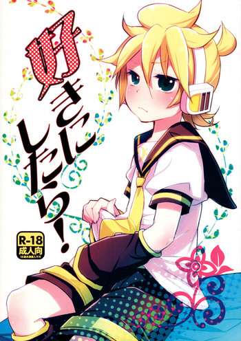 (C90) [Yomosugara (Yomogi Ringo)] Suki ni shitara! (VOCALOID)