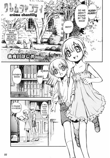 (Shota Collection 4) [Bluelagos (Miyakawa Hajime)] Creme Chantilly (Shot a Shota 2) [English] [q91]