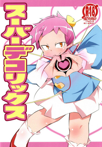 (Reitaisai 15) [Abaken (Abara)] Super Dekorix (Touhou Project)