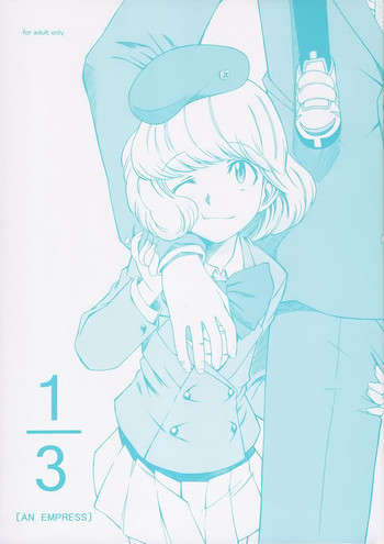 (SC34) [House of Karsea (Syouji)] 1/3 [An Empress] | One Third An Empress (Zettai Karen Children) [English] [Peleus + BananaPajama]