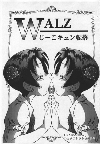 (Shota Collection 5) [Urakata Honpo, SHORT CUTS (SINK)] WALZ Jiikokyun Tenraku URABAMBI Shota Collection 5-gou
