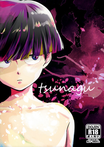 (Ore no Manadeshi wa Chounouryokusha) [ARIA (Miru)] tsunagu (Mob Psycho 100)