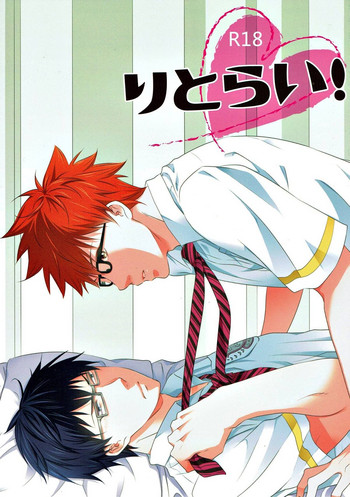 (C93) [Village (Sonmin)] Retry! (ROBOT×LASERBEAM) cover