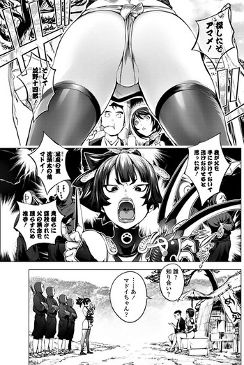[Kon-Kit] Torokeru Kunoichi Adauchi Hen (COMIC Penguin Club 2018-05) [Digital]