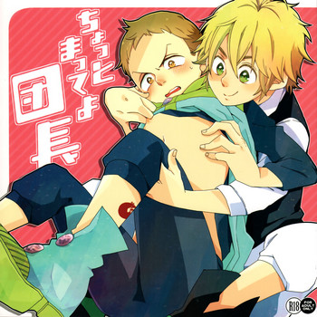 (HaruCC20) [Manpuk (Nicosuke)] Chotto Matte yo Danchou (Nanatsu no Taizai)