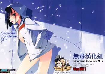 (COMIC1☆13) [RYU-SEKI-DO (Nagare Hyo-go)] Strawberry Condensed Milk (DARLING in the FRANXX) [English] [Wolfish]