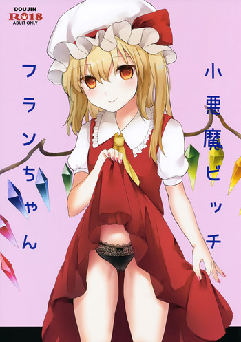 (Reitaisai 15) [Mikkamisaki (Nadzuka)] Koakuma Bitch Flan-chan (Touhou Project)