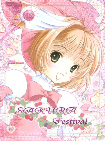 (C90) [TRAP (Urano Mami)] Sakura Festival (Card Captor Sakura)