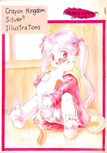 (C55) [Ruruna & Nimunimu (M.K)] Crayon Kingdom Silver^2 Illustrations (Yume no Crayon Oukoku)