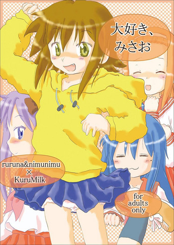 (Puniket21) [Ruruna&Nimunimu] Daisuki, Misao (Lucky☆Star)