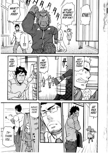 [Takeshi Matsu] Love Thief [English] [Leon990 Scanlations]