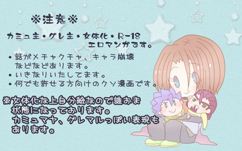 [Denjarasu Yamada] Nelson no Yadeoya nite (Dragon Quest XI)