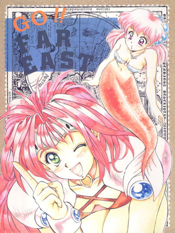 (CR17) [Mizumo Club (Mizushiro Takuya)] Go!! Far East (Macross 7, Akazukin Chacha)