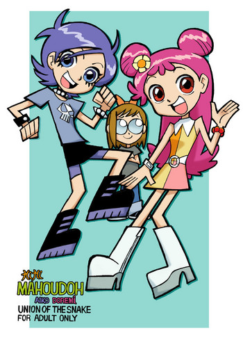 [UNION OF THE SNAKE (Shinda Mane)] Hihi Mahoudoh Aiko Doremi (Various)