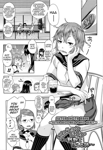 [Agata] Oneshota Rape ~Yajuu Kashita Ane | Sister Shota Rape ~Sister Becomes a Wild Beast~ (Ane x Pako² [Kyuukyokuban])[English][Amoskandy]