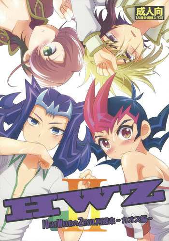 (Sennen Battle in Osaka 2) [HEATWAVE (Yuuhi)] HWZ II (Yu-Gi-Oh! Zexal)