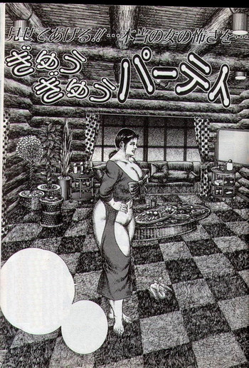 [Tatsumi Hiroshi] Gyuugyuu Party (Utsukushiki Kamigami no Tamamono - Tatsumi Hiroshi Sakuhinshuu) [Textless]