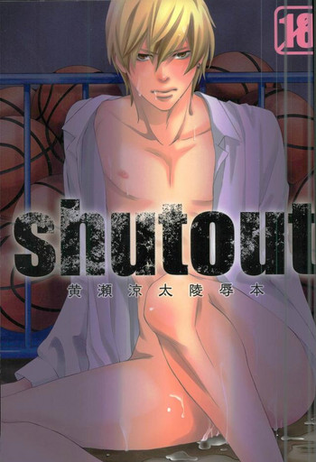 [crowmania (金子アコ)] shutout (黒子のバスケ)