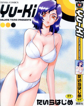 [Taira Hajime] Yu-Ki